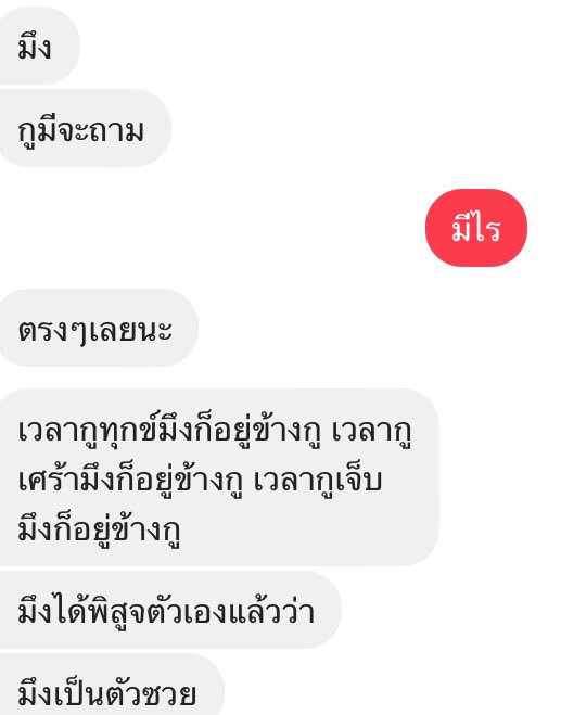 KLY____'s tweet photo. ดีๆ https://t.co/kf7DwUilaB