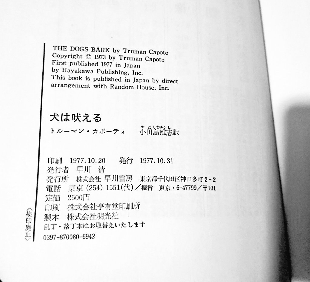 Escargot 39 映画 Breakfast At Tiffany S ティファニーで朝食を 主人公ホリー ゴライトリーが住むアパートの上の階に住み 階段の上からホリーの素行に苦情を言う日本人写真家 Mr Yunioshi ユニオシ 役を身長160 のアメリカ人俳優ミッキー ルーニーが演じて有名なキャラです T Co Escargot 39 映画 Breakfast At Tiffany S ティファニーで朝食を 主人公ホリー ゴライトリーが住むアパートの上の階に住み 階段の上からホリーの素行に苦情を言う日本人写真家 Mr Yunioshi ユニオシ 役を身長160 のアメリカ人俳優ミッキー ルーニーが演じて有名なキャラです T Co