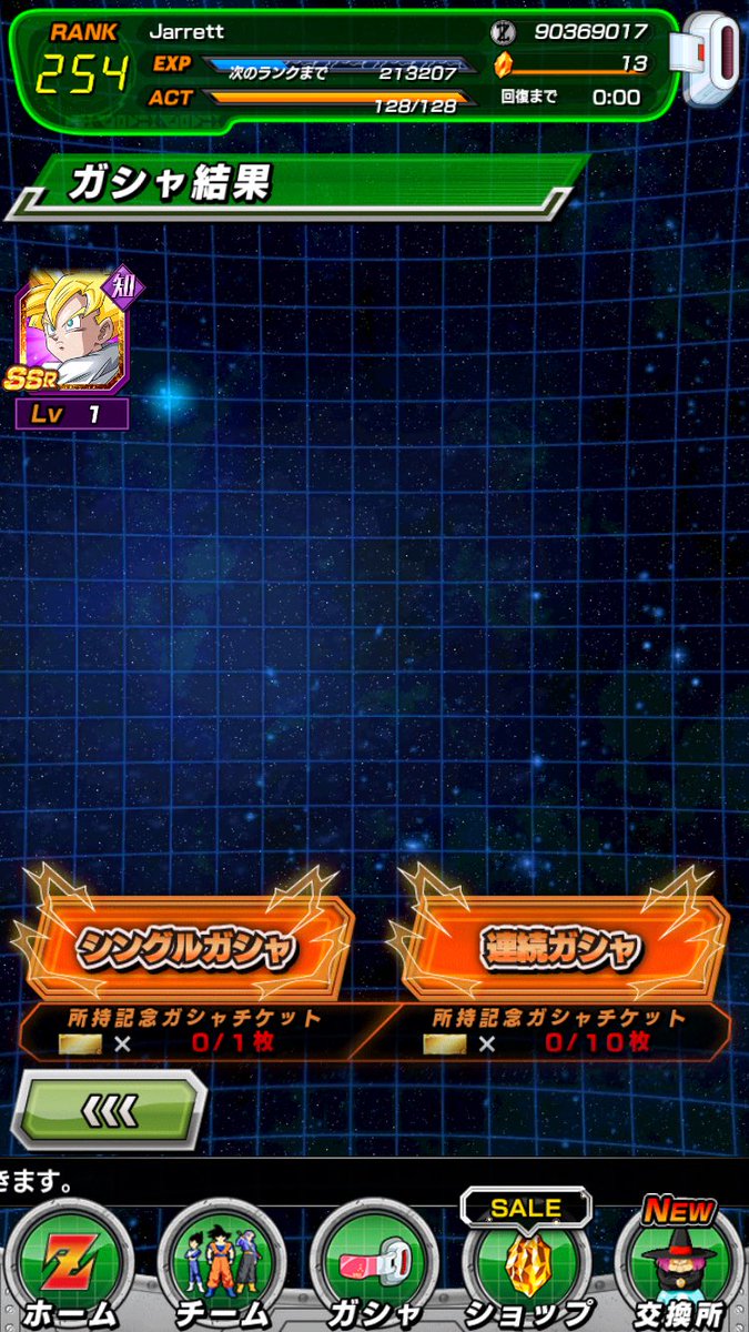 ytGameGenie's tweet photo. @Zenrotto @DFreeDBZHD 3....3... I HAVE PULLED 3 OFF THE TICKET BANNER.....I HAVE NEVER HAD THIS KIND OF LUCK https://t.co/cs09AJUUbz