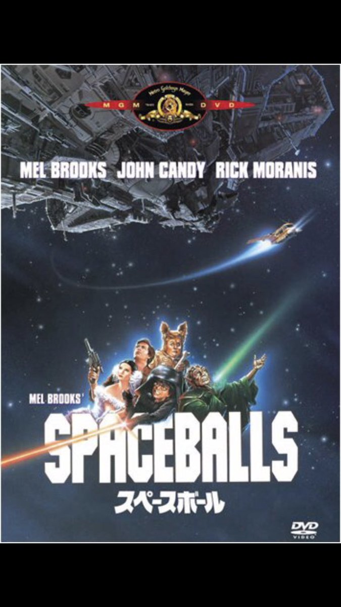 ブルース スペースボール 今回メルブルックスの餌食となった映画は主に スター ウォーズ 新たなる希望の冒頭のスターデストロイヤーが画面上から延々と登場する衝撃シーンをメルブルックスが扱わないわけない 本家の何倍もの大きさの宇宙船を