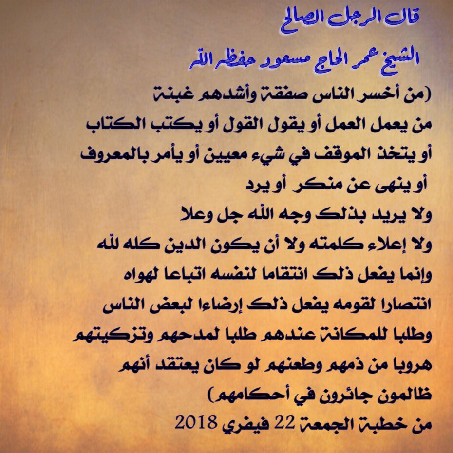 ﮼أسرار،الحياة tweet media