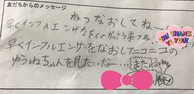 Twitterのコスプレ画像46