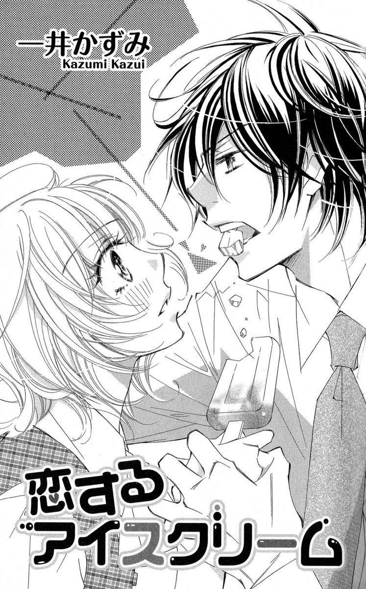strawberrytimez's tweet photo. Six Affairs in the Office CH02: To Fall in Love with Ice Cream https://t.co/iIXChh026E https://t.co/NNEs7RT1iR