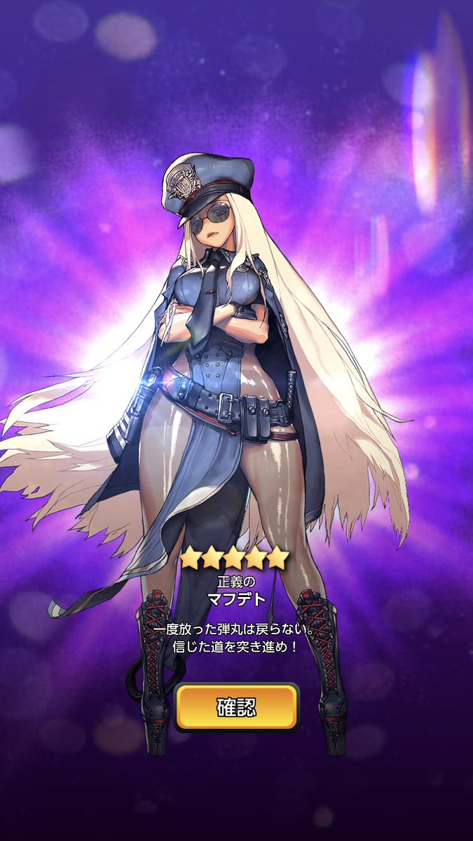 Xxx デスティニーチャイルド リセマラ中に出たマフデト デスティニーチャイルド リセマラ マフデト Xxx デスティニーチャイルド リセマラ中に出たマフデト デスティニーチャイルド リセマラ マフデト