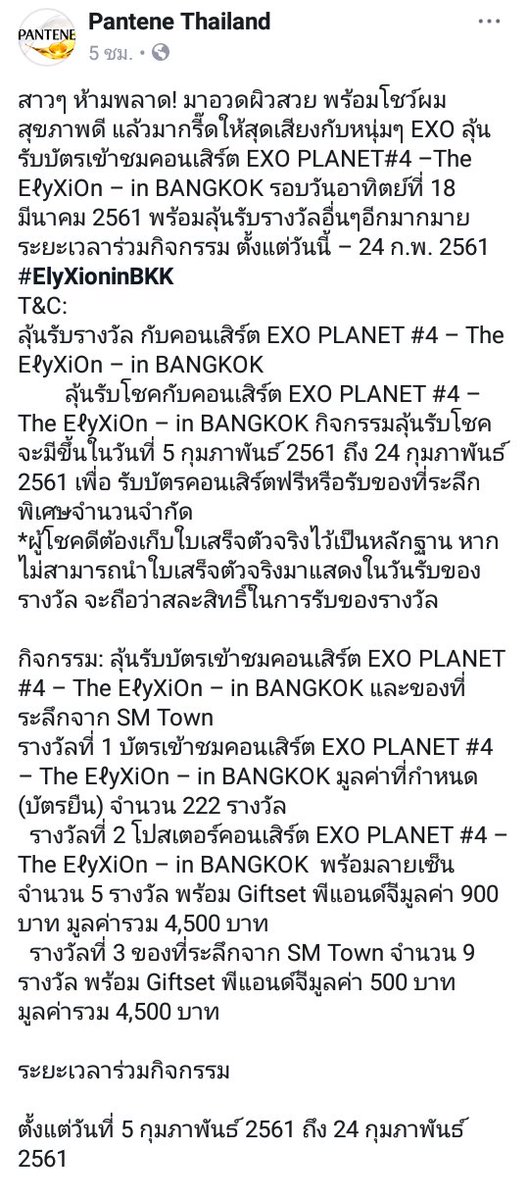 CHANST☆R_92 tweet media