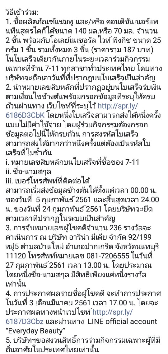 CHANST☆R_92 tweet media