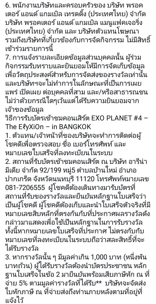 CHANST☆R_92 tweet media