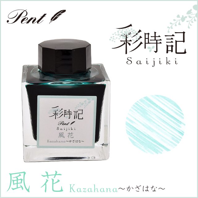 万年筆インクのtwitterイラスト検索結果 古い順 万年筆インクのtwitterイラスト検索結果 古い順