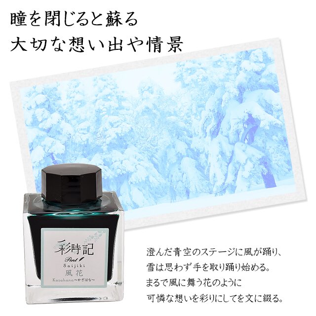 万年筆インクのtwitterイラスト検索結果 古い順 万年筆インクのtwitterイラスト検索結果 古い順