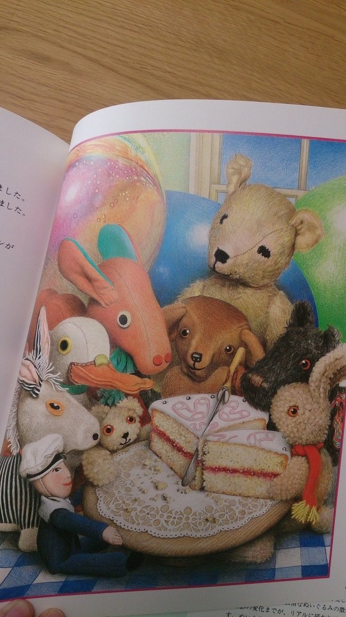 こちらも絶版絵本。でもネットではまだ購入できるみたい！ 「ねこねこ
