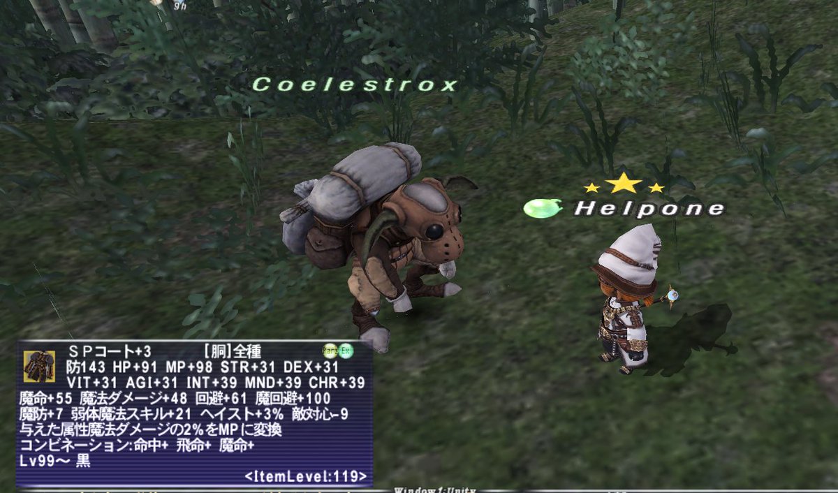 オポネ菊池 On Twitter Ff11 Amrita Faila Crista さんにkei戦を組んでもらって 桂馬の小札取れましたん Sp 足に続き Sp胴も 3にしたぞー ありがたやありがたや