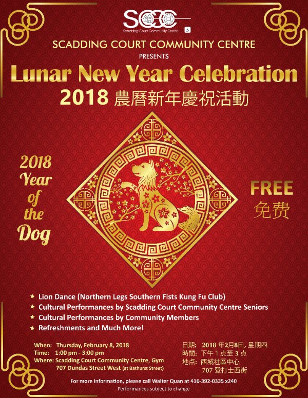 sgrimbly's tweet image. Year of the Dog!!! Why has no one told me before. #ScaddingCourt event