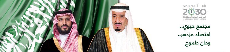 Kuateer's tweet photo. #الا_الحرمين_الشريفين
الحرمين بأيدي آل سعود الكرام
حفظهم الله ورعاهم من كل مكروه
ومنذو أن شرفهم الله بخدمة هاذين
الحرمين أرتبط أسمهما بهما فهذا
فضل من الله ومنة ومن فجر الإسلام
فالله أول حافظاً لهما وقد خلد التاريخ
تلك المقولة الشهيرة "أنا رب الإبل 
وللبيت ربٌ يحميه"وهو خير حافظ https://t.co/GNUcmB8pbQ