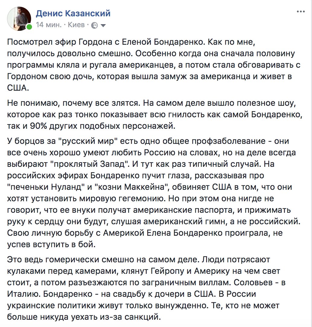 СК РФ незаконно предъявил обвинения более 180 украинским военнослужащим, - ГПУ - Цензор.НЕТ 3673
