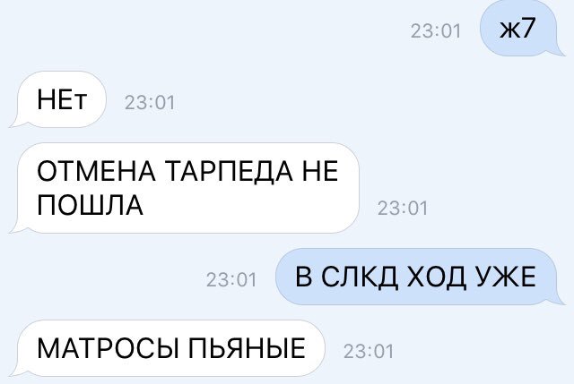 повесть о том как <a href="/WapLuv/">SONNY AFROAMERIKANEC</a> играет в морской бой