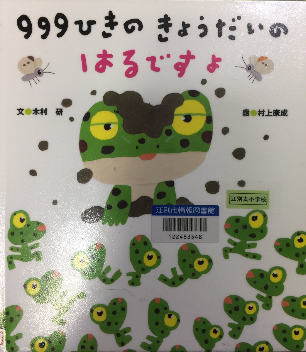 皐月 on Twitter:
