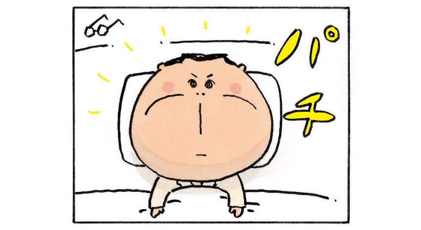 あたしンち／けらえいこ公式 on X: 