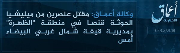 TracTerrorism's tweet photo. (Claim & Video) #IslamicState in #Yemen (#ISY): One killed by sniper fire in #Dahra Directorate
#Qifa, #Yemen
https://t.co/KlgVlLlkrS https://t.co/jhqYXFtUj3
