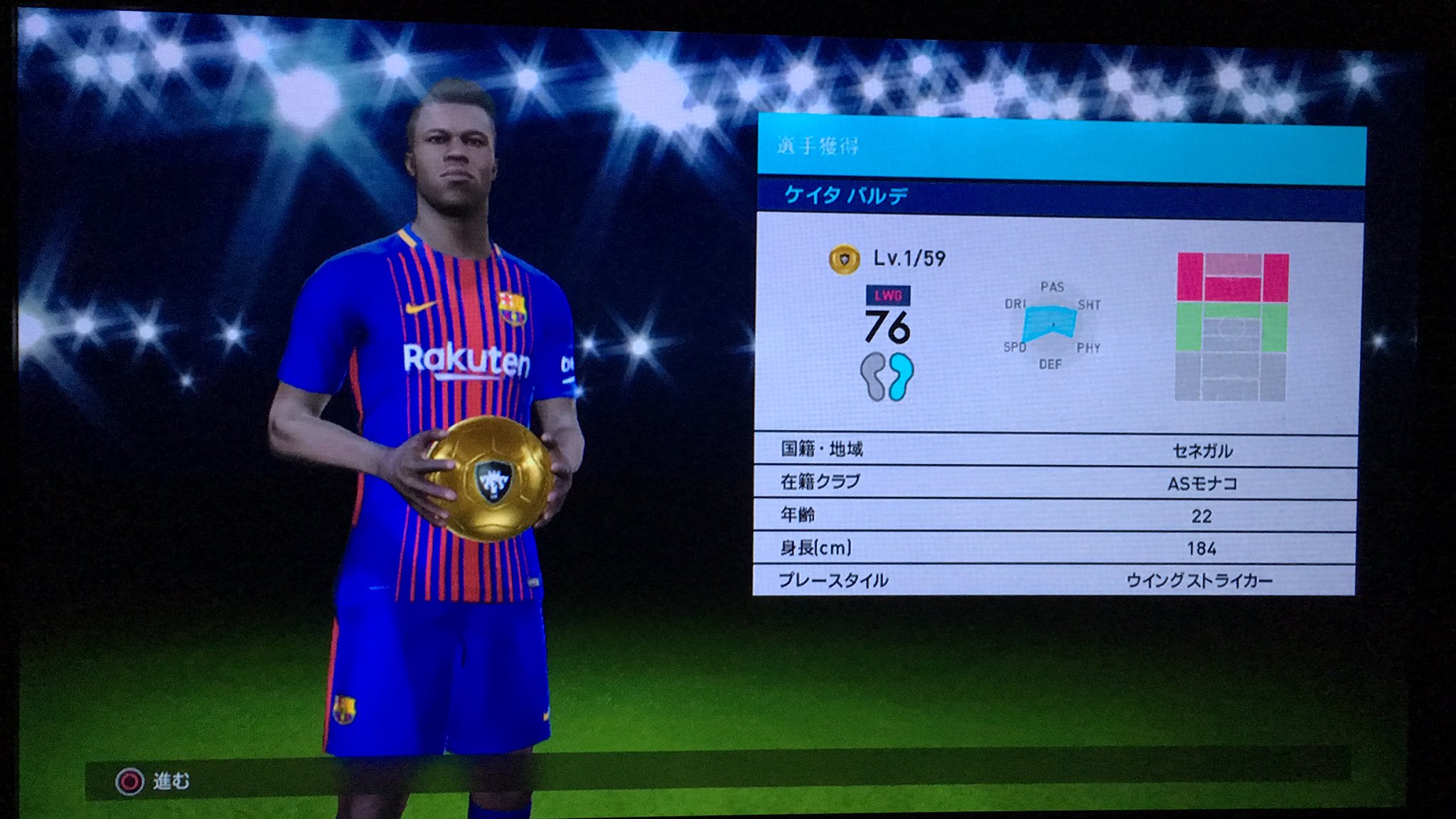 エレズン Social Distance スパサブー ケイタバルデ Pes18 ウイイレ18 スカウト T Co Q3qeghzmuj Twitter
