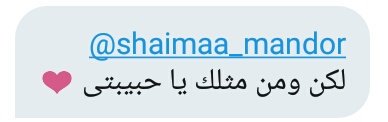 HappyMessages12's tweet photo. @shaimaa_mandor 
You have a secret message. ❤💌 https://t.co/Chq9zMrMZa