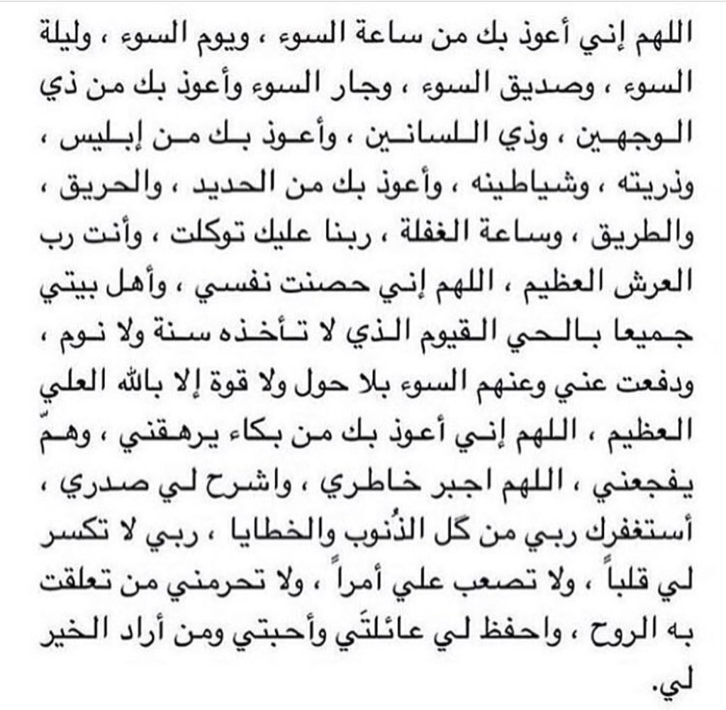 ForNaniQaed's tweet photo. اللهم آمين https://t.co/lP3WzphSAw