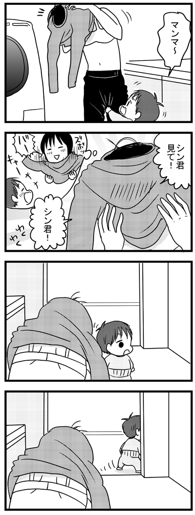 なんだかとても切なかった  