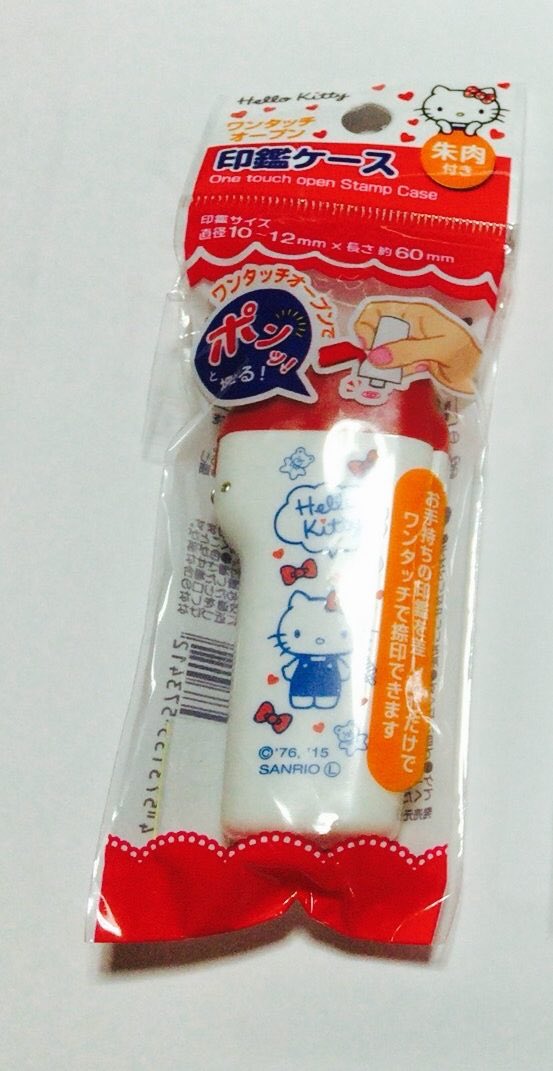 100均の印鑑グッズ 印鑑ケースはどんな種類がある 100均グッズ アイデア