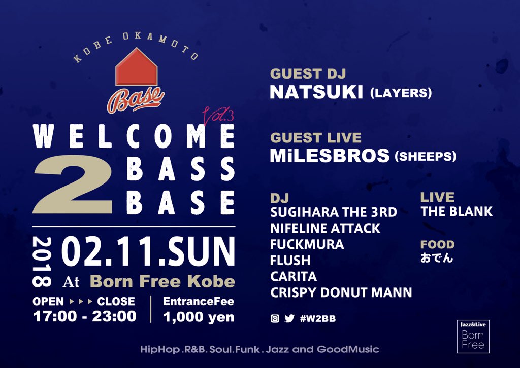 fultrastar's tweet photo. 2018年一発目のW2BB開催します。
GUESTに大阪からDJ NATSUKI、神戸のブラザーMiLESBROSの兄貴登場です！！3連休のど真ん中遊びに来てください。よろしくお願いします！#W2BB #theblank #theblank_kobe #bornfree https://t.co/zMUgGE5xb8