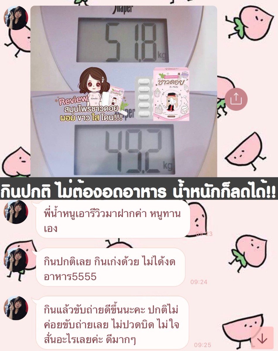 Tamdai3's tweet photo. กินได้ตามใจชอบ อาหารไม่ต้องอด❗❗❗ 

น้ำหนักก็ลดลง แกเอ้ยยย!!!  คุ้มกว่านี้ มีอีกเหรอ จ่ายแค่ 219฿ เองงง
 Line : https://t.co/c6z9V9RXDB https://t.co/EbjoMlRaiM
