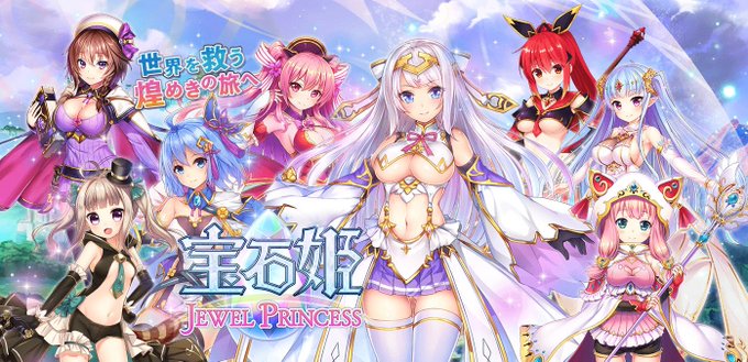 リリースまでに自分のお気に入りの宝石姫を「３名」ゲットしよう！ 【宝石姫】事前登録ガチャ23705069回転中！ https://t.co/rc5taoJ5mp @Jewepri_STAFF　#宝石姫　#DMM https://t<a href="/tag/dmm"class="tags"><span>#dmm</span></a><a href="/tag/%E5%AE%9D%E7%9F%B3%E5%A7%AB"class="tags"><span>#宝石姫</span></a>