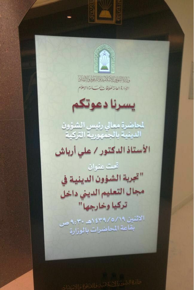 pp6pp4pp2's tweet photo. ما شاء الله

جايبينه يعلمنا التجربة ولا الديانة الصوفية
القبورية  ولا التوسعية الحدودية ولا عودة الخرافة العثمانية 

حسبنا الله ونعم الوكيل https://t.co/SnVa2W4tfU