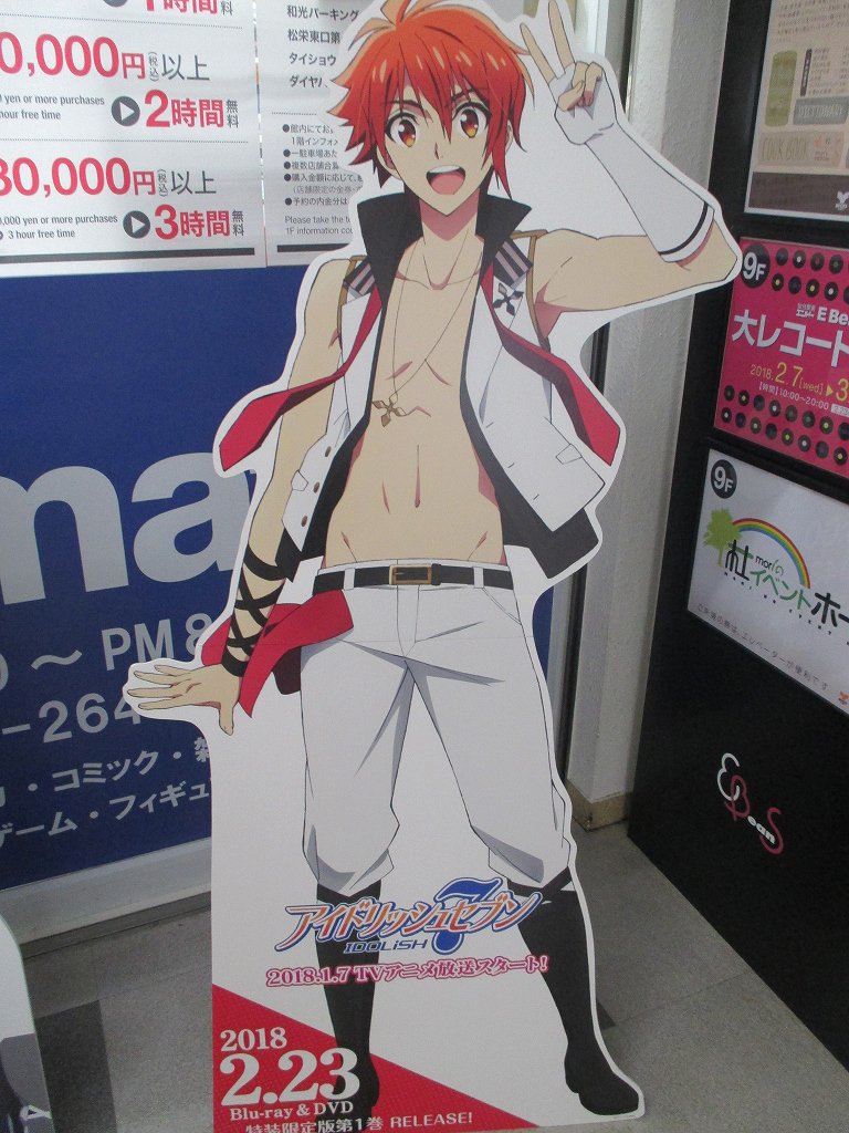 アイナナ　七瀬陸　パネル アイナナ 七瀬陸 パネル 【公式通販】