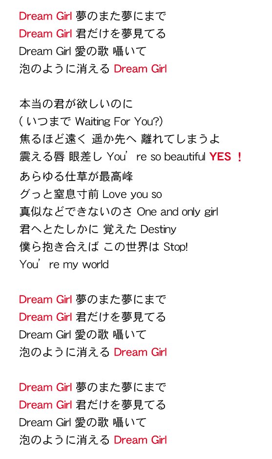 掛け声を覚えたい