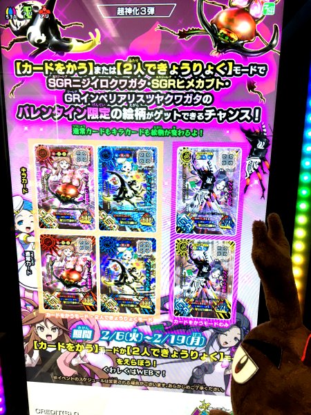 ムシキング公式アカウントさん の最近のツイート 9 Whotwi グラフィカルtwitter分析