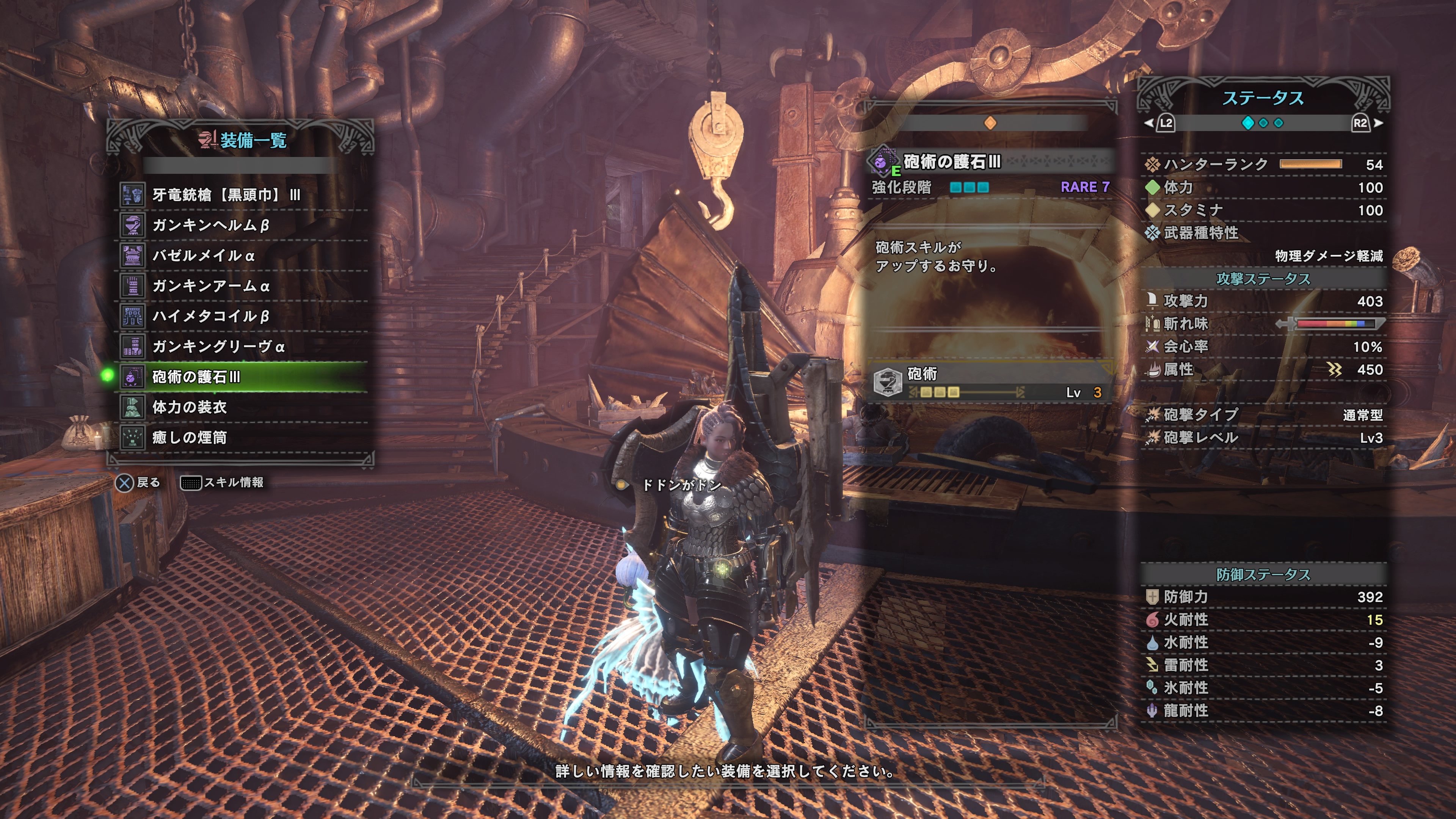 ガンランス装備 Twitter Search Twitter