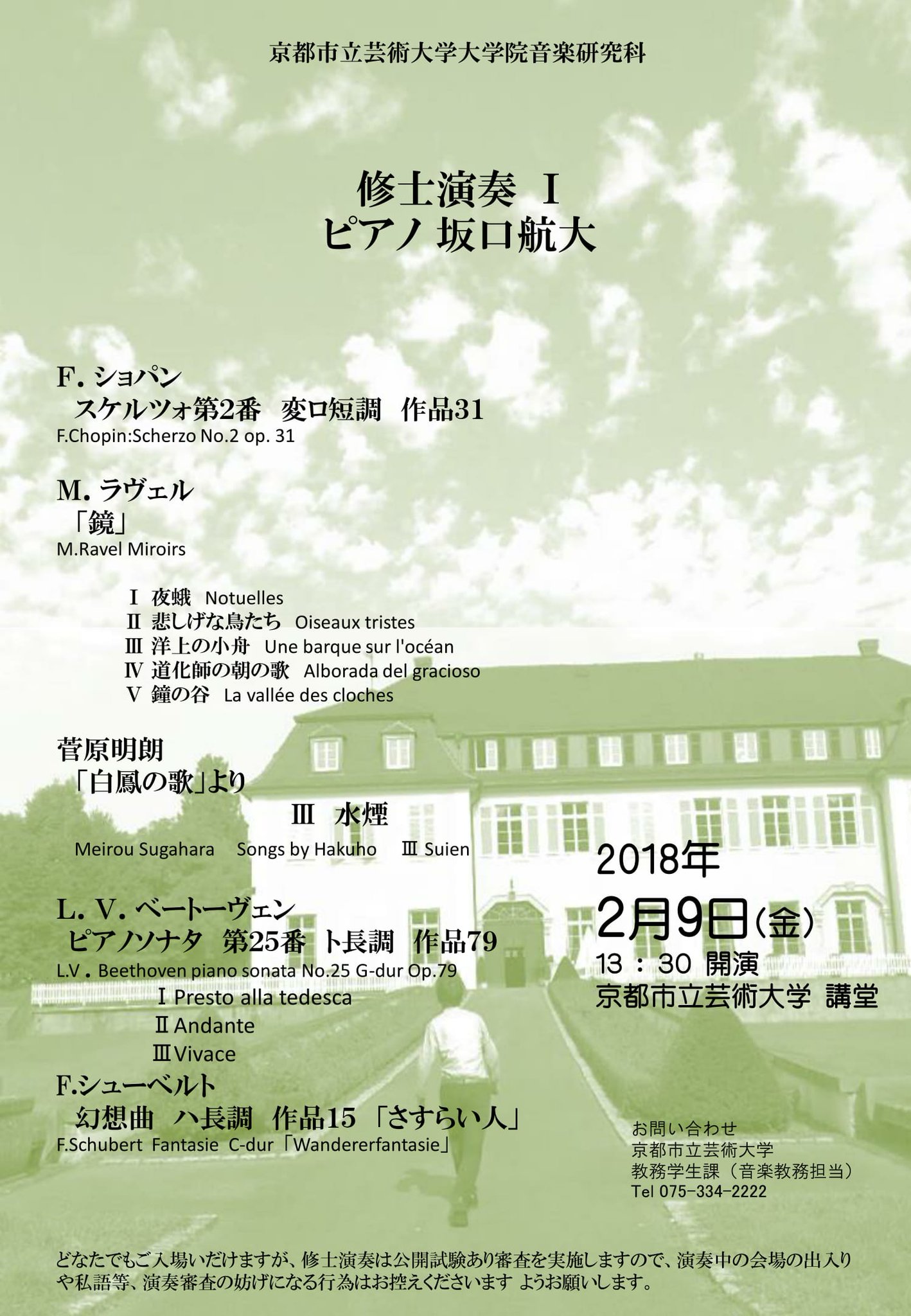 DVUQ8xcVMAEFt8L.jpg:large