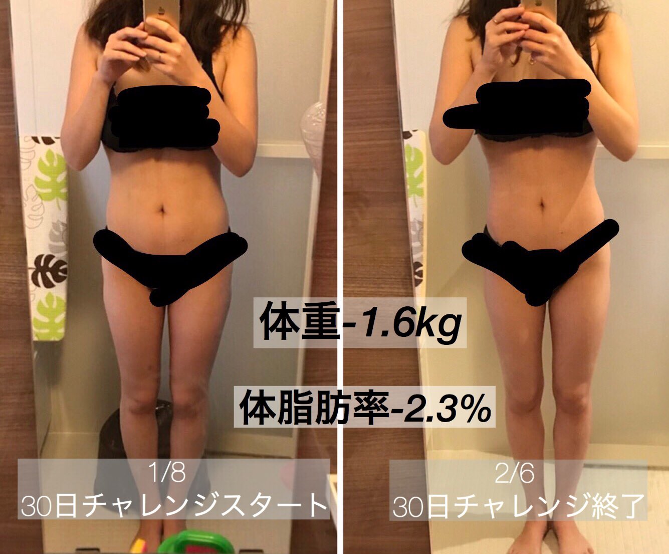 てぃ Diet 30日チャレンジ お疲れ様自分 プランク クランチ 足パカ スクワットの4種 ストレッチ ツンツン体操等 くびれマッサージ 腹筋系3種もやったけど 少し変わったかな ただ太ももの前張りが これからスクワットはワイド