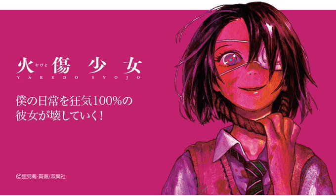 Lineマンガ Linemanga 18年02月 Page 3 Twilog Lineマンガ Linemanga 18年02月 Page 3 Twilog
