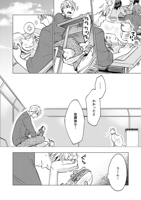 #繋がらなくて良いから自分で気に入ってる漫画のワンシーンを載せるので惹かれてくれると嬉しい

購買で120円のカツパン(キャベツじゃなくてレタスなのが売り)
でも米派。 