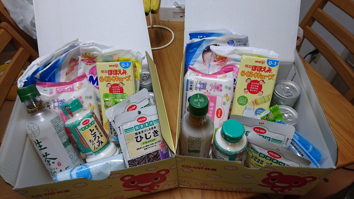 תג はじまるばこ בטוויטר