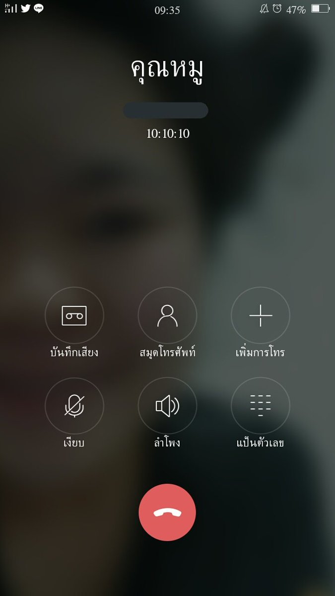 ฟิว tweet media