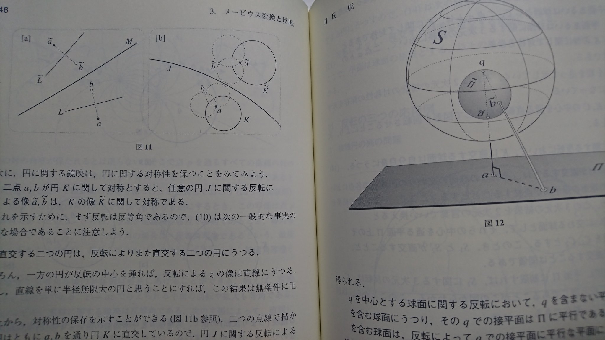 とある高専卒業生 on X: とある高専卒業生 on X: