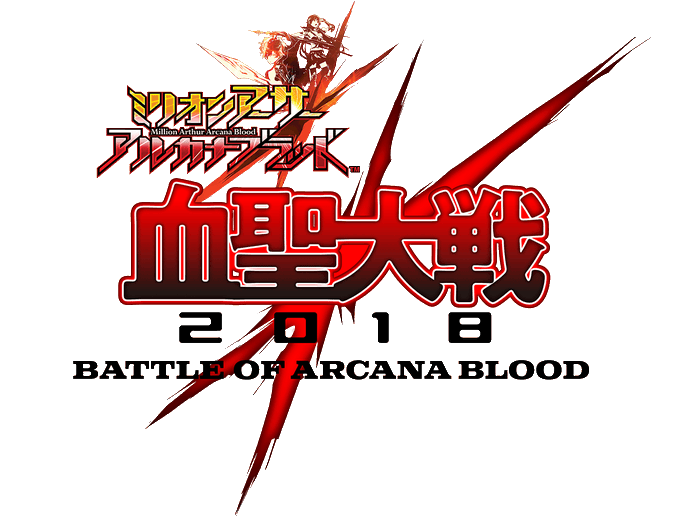 ゲムスポのtwitterイラスト検索結果