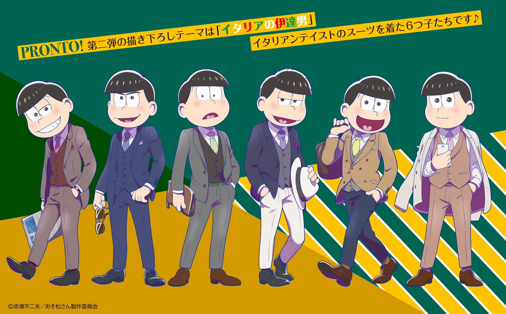おそ松さん」公式アカウント on X: 