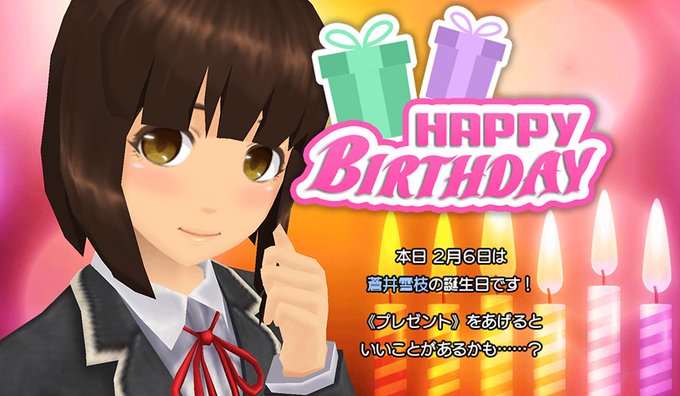 スクストで 蒼井雪枝 が話題に トレンディソーシャルゲームス スクストで 蒼井雪枝 が話題に トレンディソーシャルゲームス