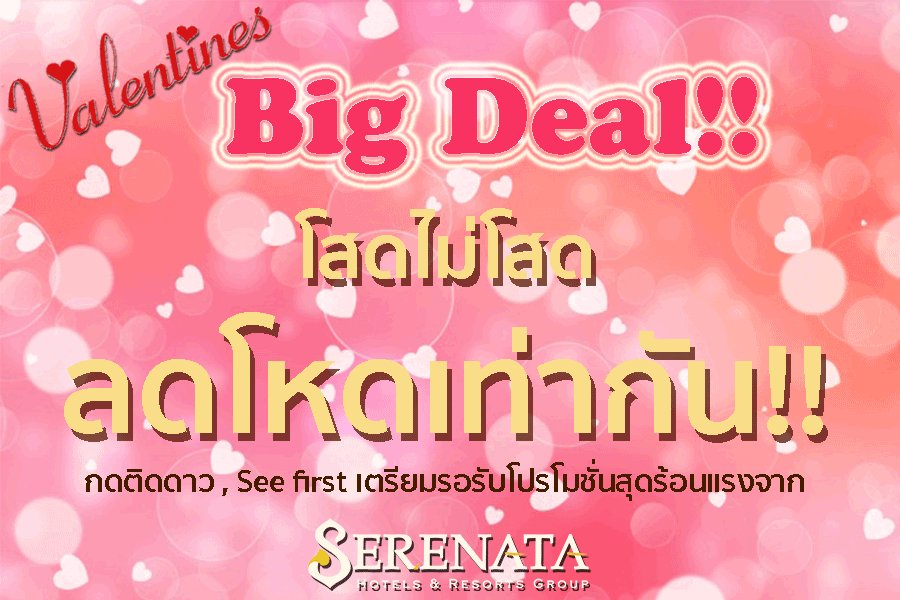 The_FloatHouse's tweet photo. BIG Valentine’s Day Promotion coming up!!! 💕 💖 💗 Whether you are single or a couple, everybody receives the same enormous discount!! 💥LIKE the Facebook page and be sure to know when the 50% discount is on! 🐦
#valentinesday #promotion #like #serenatawonders #naturewonders https://t.co/XssmjvIBde