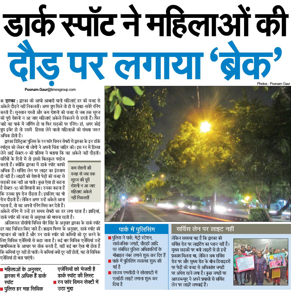 poonam gaur tweet media