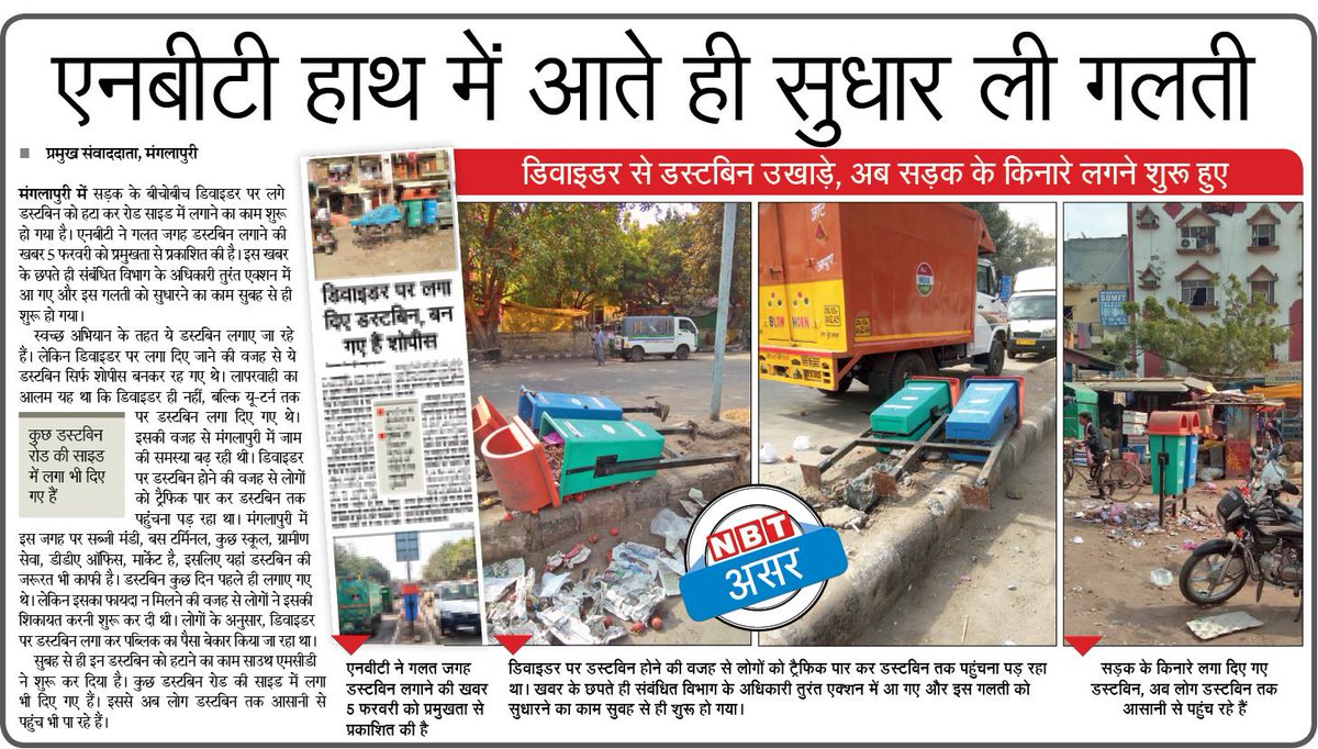poonam gaur tweet media