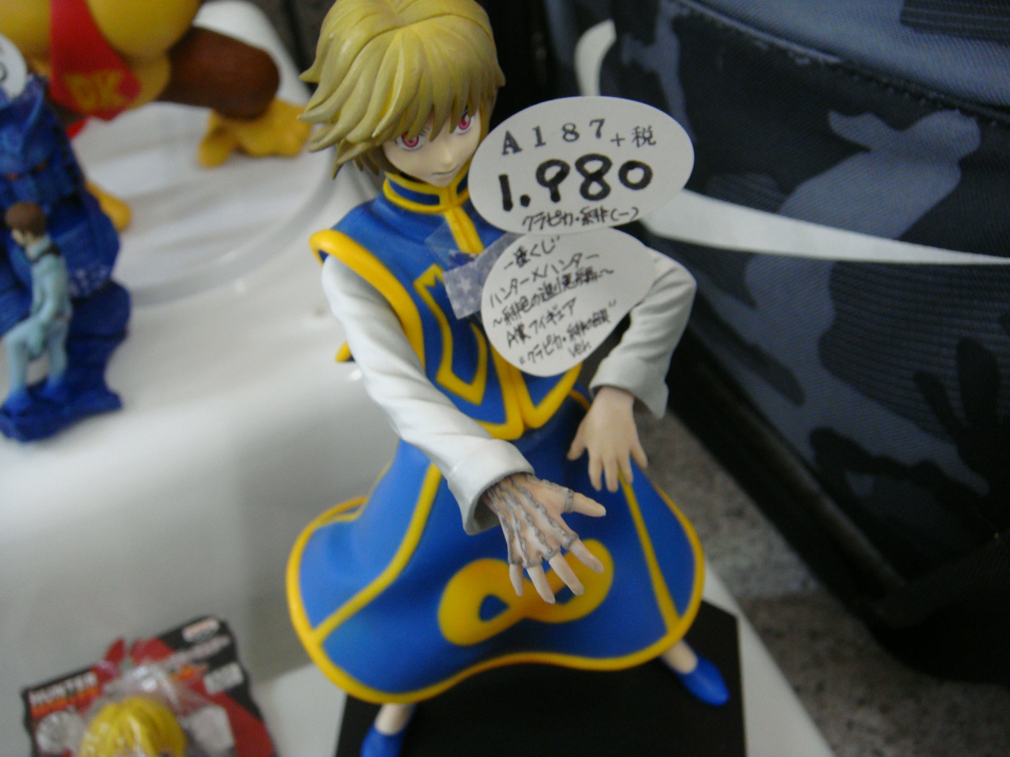 Hunter クラピカ A賞 フィギュア