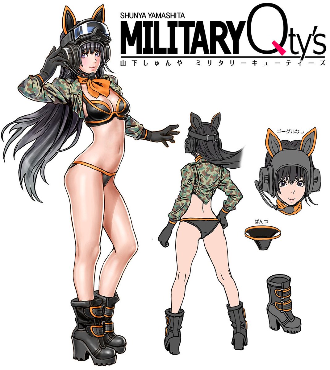 「本日より「minimum factory 山下しゅんやミリタリーQty's 1/」|山下しゅんやのイラスト
